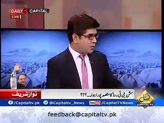 Nawaz Sharif Kehna Chah Rahay Hain K Allah K Name Par Maaf Krdo- Irshad Bhatti