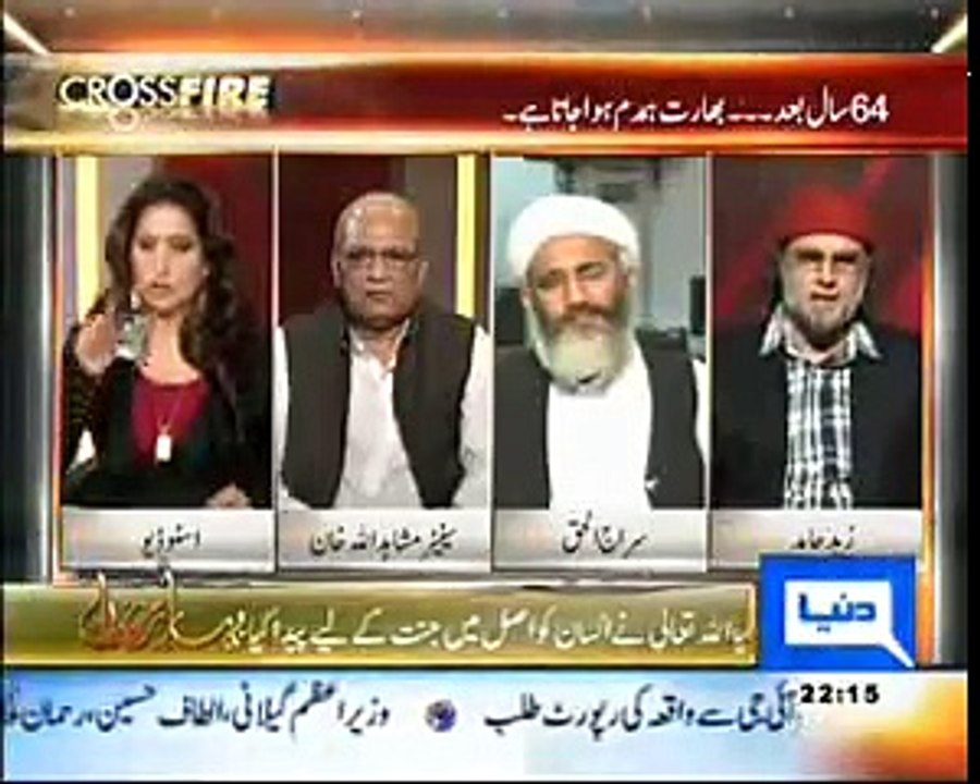 Who gave sweat and blood for this country according to Zaid Hamid