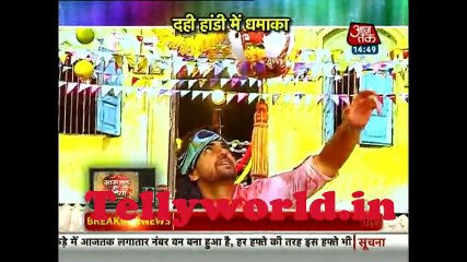 Naamkaran Saas Bahu aur Betiya 13th August 2017