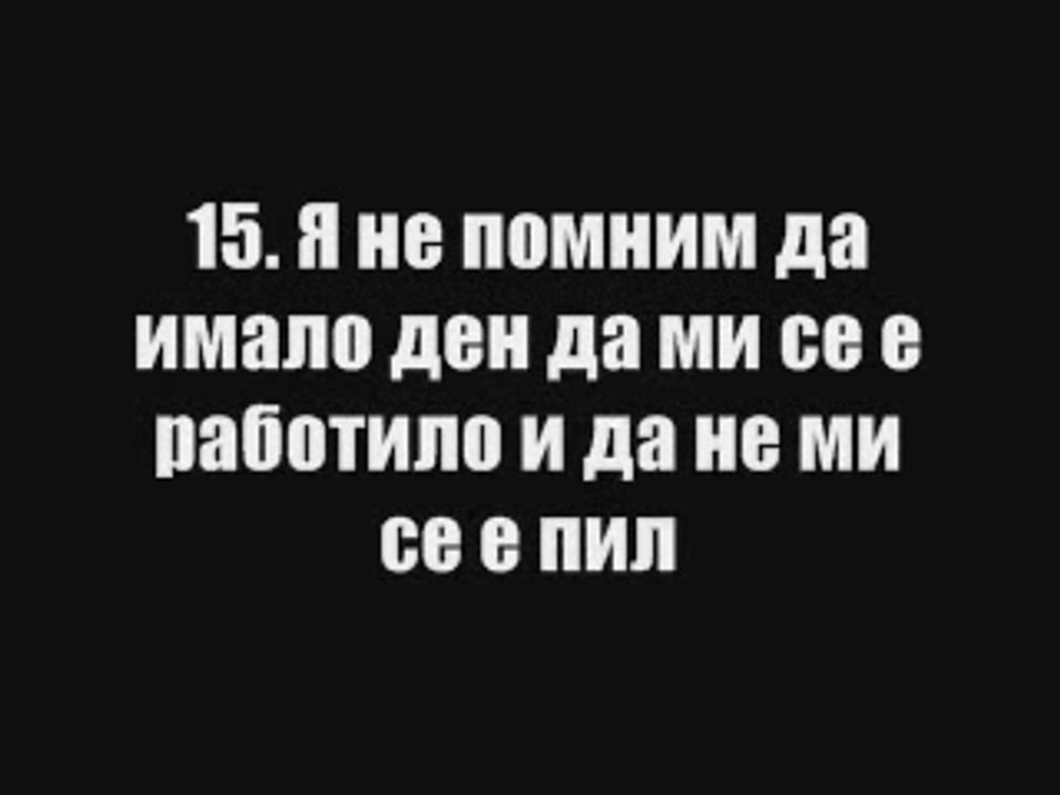 на шопа