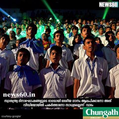 Singing anthem, recording video un-Islamic: Clerics