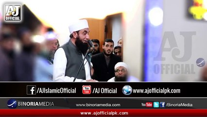 The True Love Story of Hazrat Ayesha  Prophet Muhammad SAW Bayan by Maulana Tariq Jameel 2017