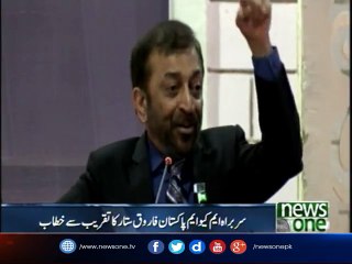 Karachi: Farooq Sattar addresses #AbadInternationalExpo2017