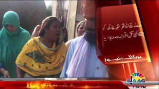 Mother asking Nawaz Sharif For Child's Incident  -  News