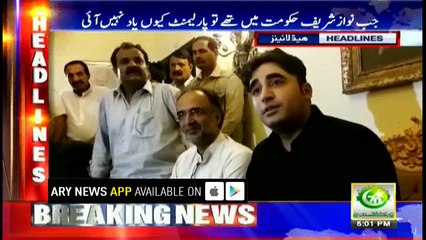 Headlines 1700 13th August 2017