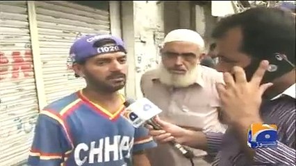 Geo Bulletin - 03 PM 13-August-2017
