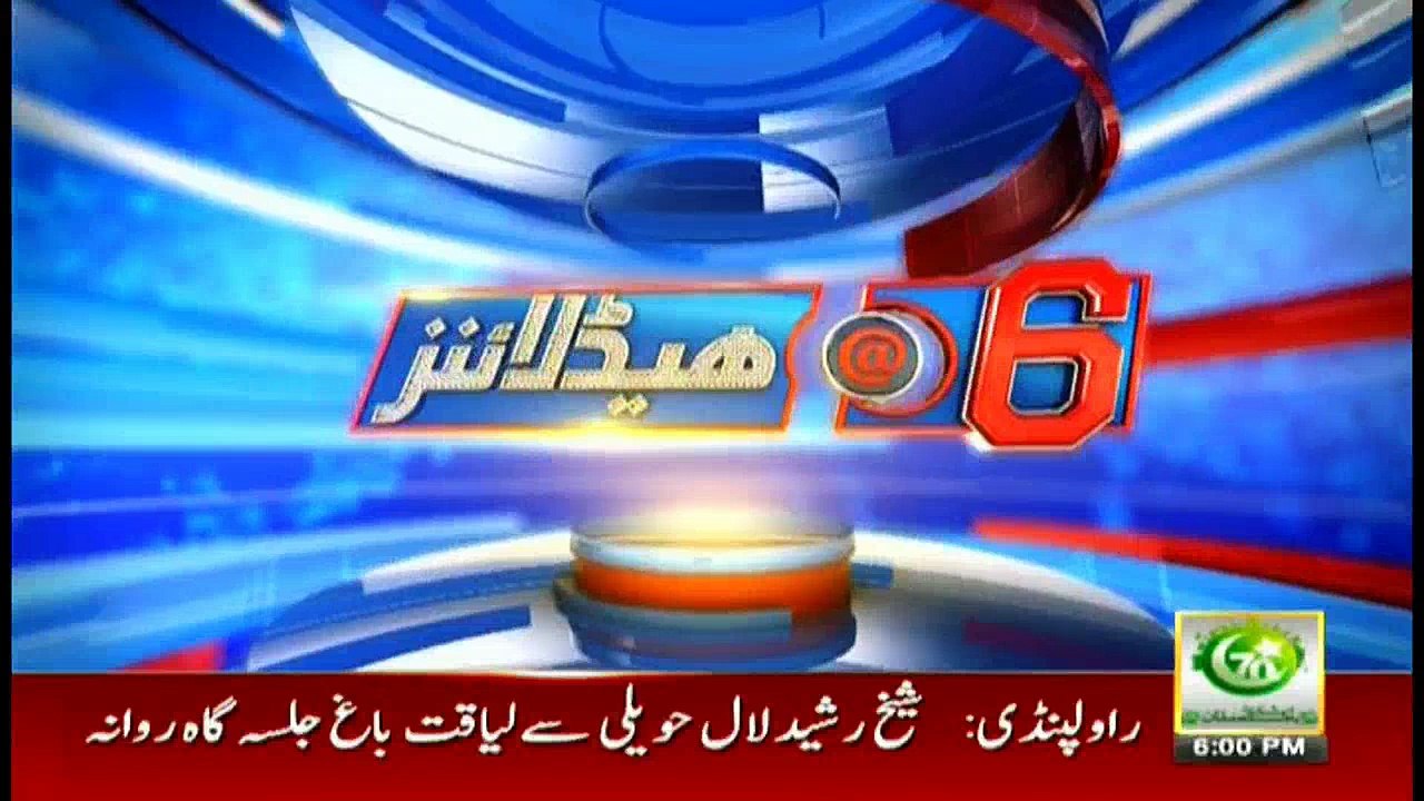 Headlines 1800 13th August 2017
