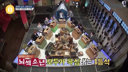 170806 문제적 남ㅈr 유선호 cut