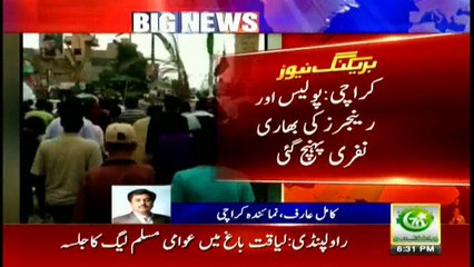 PSP, MQM workers clash in Karachi