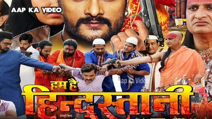 Download Video: फिल्मो को लेकर फंसे खेसारी लाल यादव, जानिए कैसे, क्या हुआ ॥ देखे विडियो, Viral