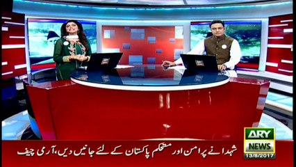 ISPR releases national song on occasion of Independence Day