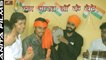 Patriotic Songs of India - देश भक्ति गीत - Hum Bharat Maa Ke Bete - Independence Day Special - New Indian Songs - Hindi Desh Bhakti Song 2017 | Anita Films | FULL HD Video