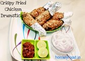 Crispy Chicken Drumsticks | Chicken Leg | KFC style | Chicken Recipe | homelyfood.in