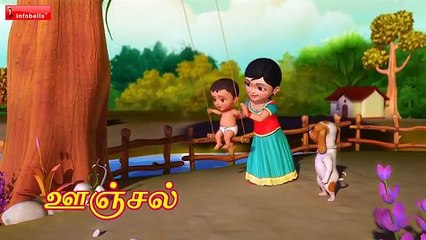 அ சொல்லலாம் | Tamil Rhymes for Children | Infobells