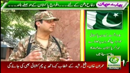 Pak Army morale high to defend country