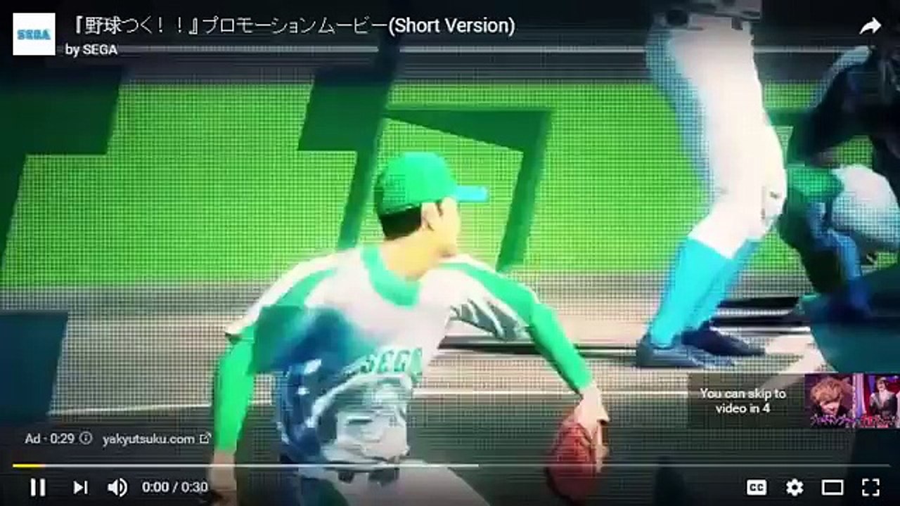 ロンドンハーツ Trailer!