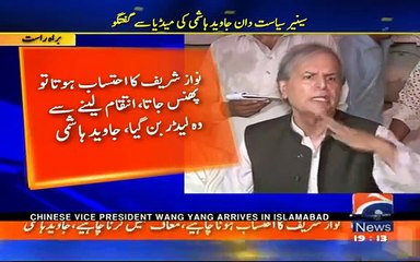 imran khan aur shiekh rashid leader nahi, leader sirf nawaz sharif- javiid hashmi