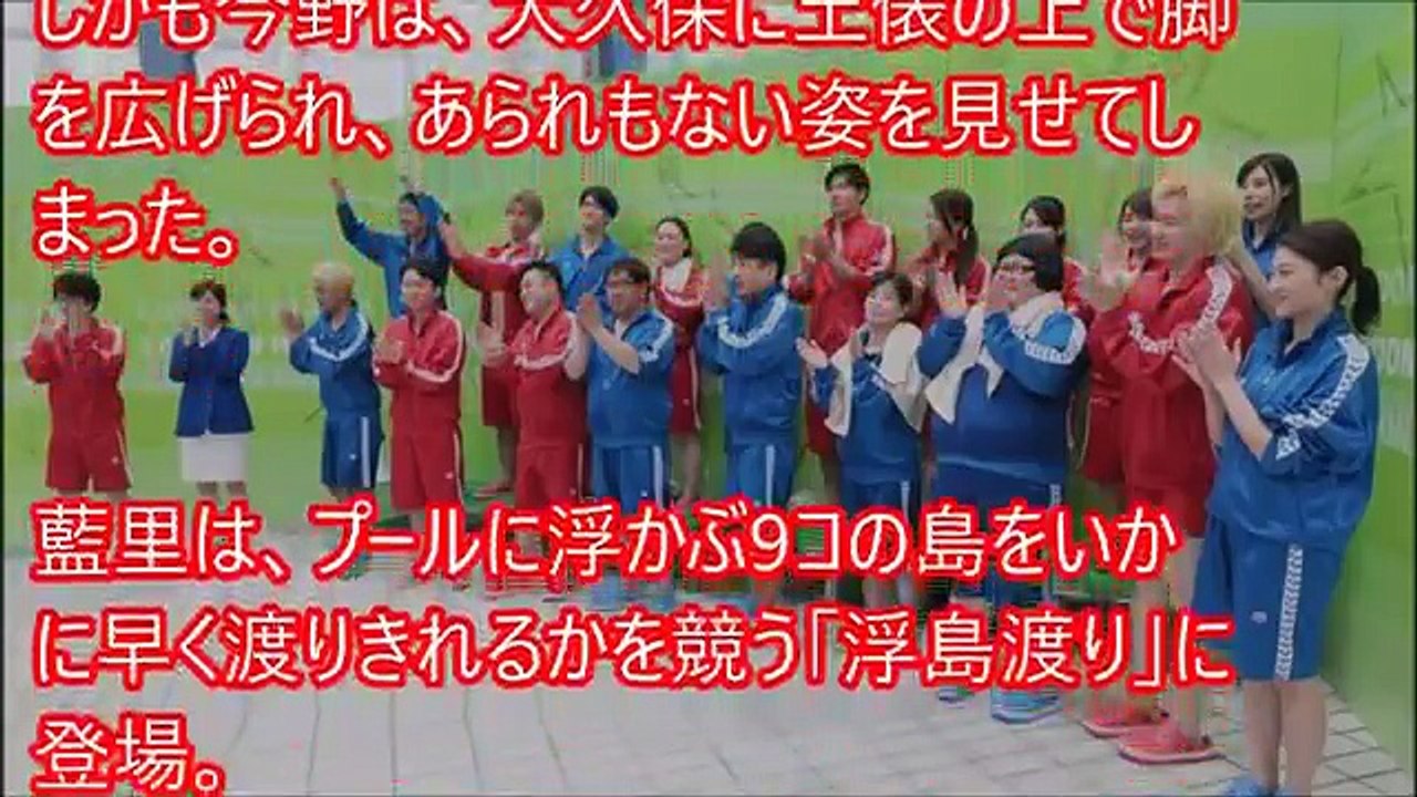 『金曜ロンハー』水泳大会でハプニング続出？ 【話題のニュースチャンネル】