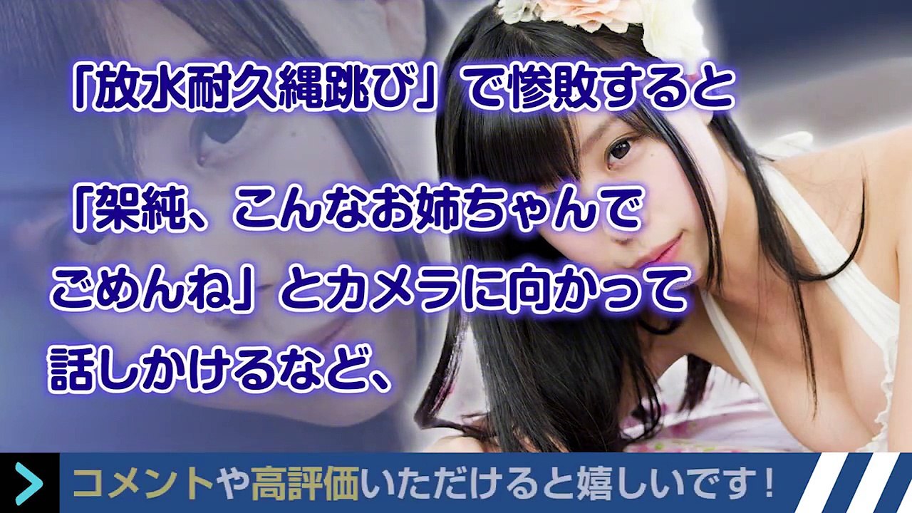 【有村架純の姉】有村藍里、ロンハーでの猛アピールに称賛の声も【yuka】