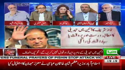 Think Tank  - 13th August 2017