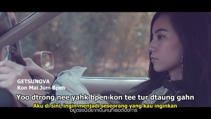 GETSUNOVA - KON MAI JUM BPEN
