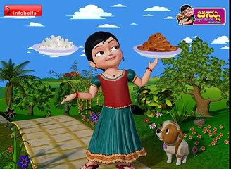 Allile Allile Kannada Rhymes for Children