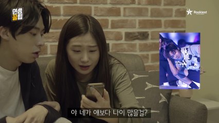 [인생꿀팁] 여친이 아이돌 팬일 때 대처하는 꿀팁, EP19 [루키스트]