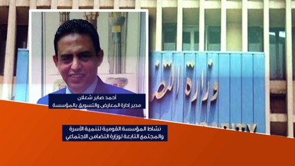 برومو حلقة نهارك سعيد بتاريخ 14-8-2017 الاستاذ احمد سنجاب