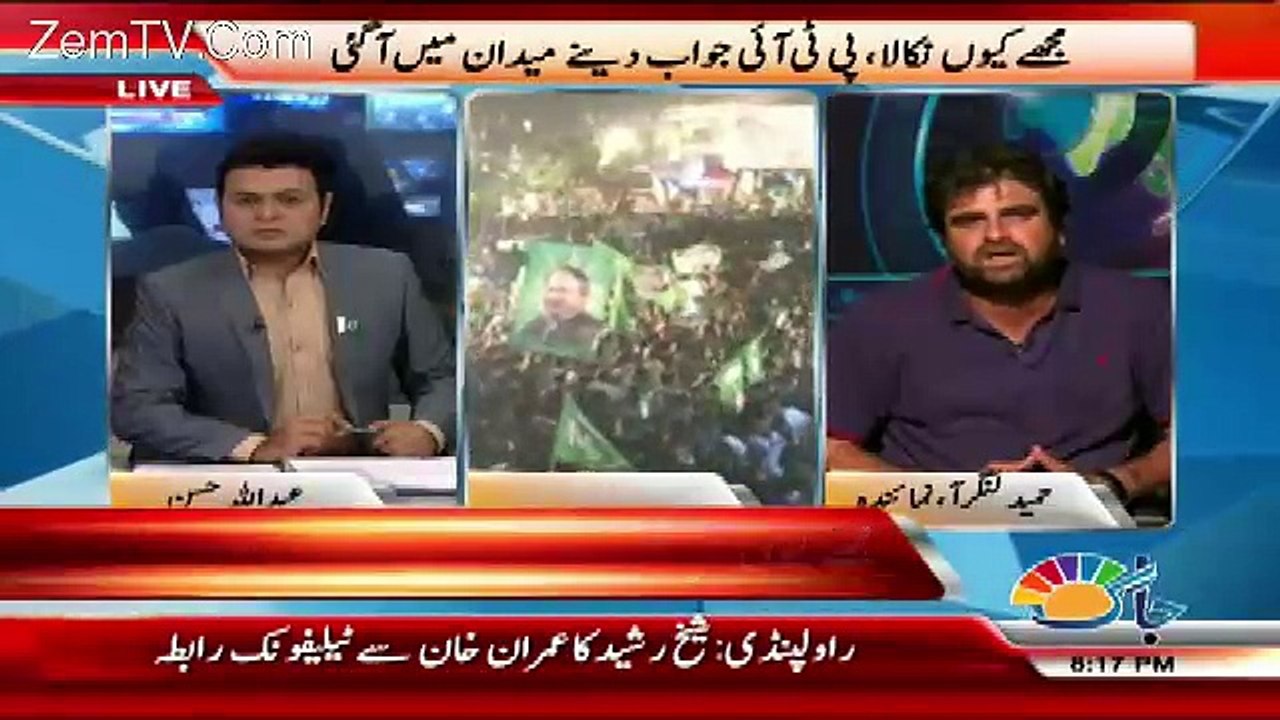 Jaag Exclusive – 13th August 2017