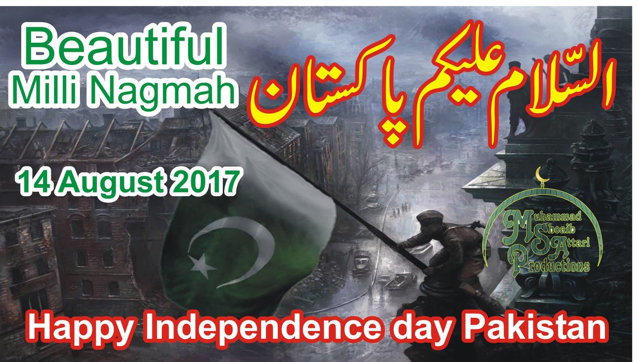 Assalam O Alaikum Pakistan | Nice Milli Naghma | By Imran Sheikh Attari With his Childrens | 14 August 2017