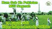 Hum Sub Ka Pakistan | New Milli Naghma of Pakistan | Happy Independence Day 14 August 2017