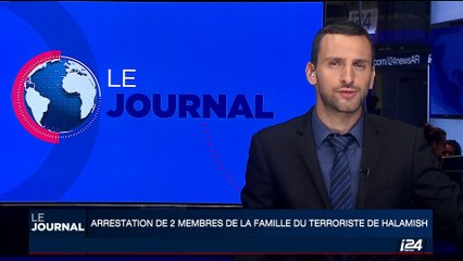Deux proches du terroriste de Halamish arrêtés