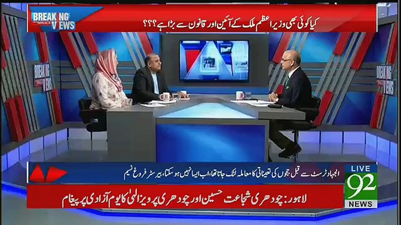 Mian Sahab Nay Apnay Party Kay Logon Aur Waziron Ko Dara Dia Hai -Rauf Klasra