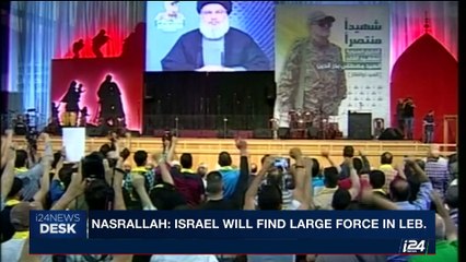 i24NEWS DESK | Nasrallah: Israel will find large force in LEB. | Sunday, August 13th 2017