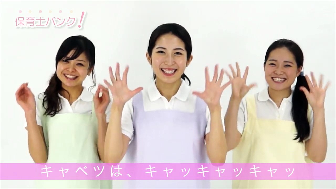 【手遊び歌】やさいのうた