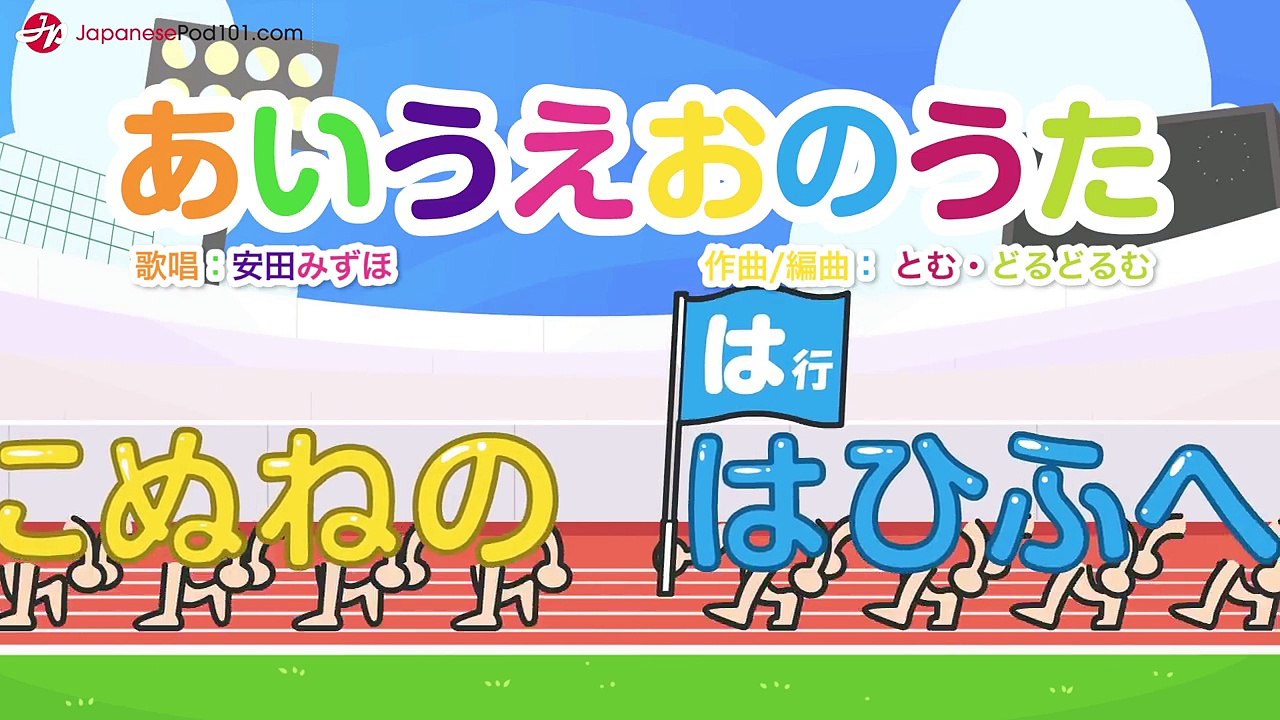 Japanese Children s Song - 童謡 - Learn ALL Hiragana with  