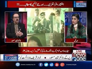 Kal Blast hua per na Ksi Minister kay muu pe Pareshani thi na hi Jalse main Music band kia gya- Dr Shahid Masood