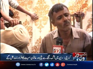 Karachi The happiness turned into mourning