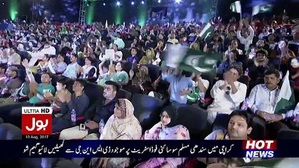 Game Show Aisay Chalay Ga with Aamir Liaquat – 13th August 2017 Part 2