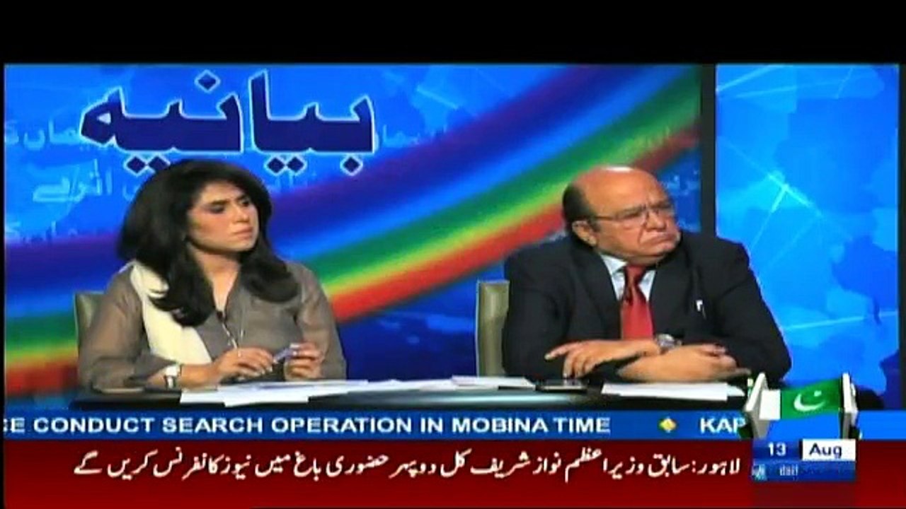 Bayania – 13th August 2017