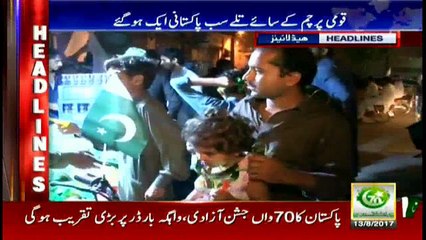 Headlines 2200 13th August 2017
