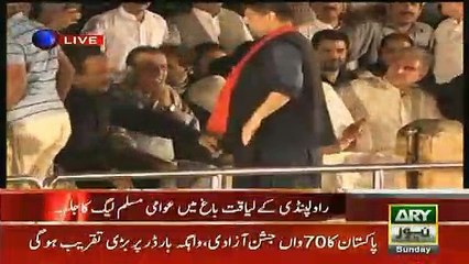 Imran Khan Happy To See Huge Crowd In Rawalpindi Jalsa