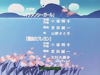 Oz No Mahou Tsukai Ending (Remastered Audio)