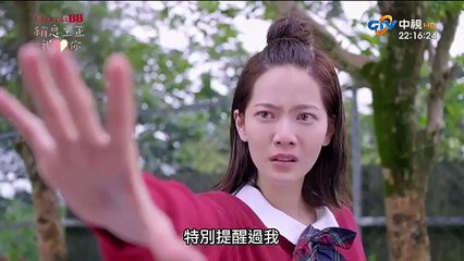 《稍息立正我愛你》03集_Part1