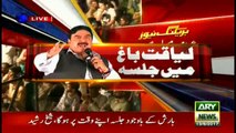 Sheikh Rasheed arrives at rally point in Rawalpindi