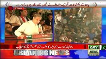 Shah Mehmood Qureshi Speech In APML Liaqat Bagh Jalsa - 13th August 2017