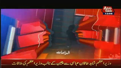 Aamne Saamne – 13th August 2017