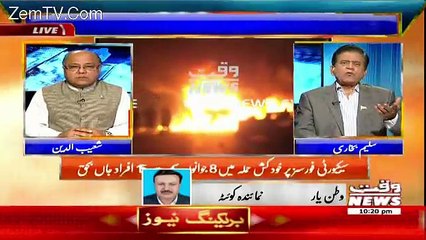 Takra On Waqt News – 13th August 2017