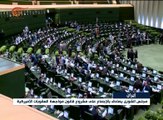 مجلس الشورى يصادق بالإجماع على مشروع قانون مواجهة ...