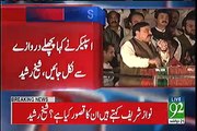 Sheikh Rasheed badly insulted Hassan and Hussain Sharif at Liquat park Jalsa